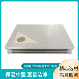 保温隔热材料;无尘车间;其他门