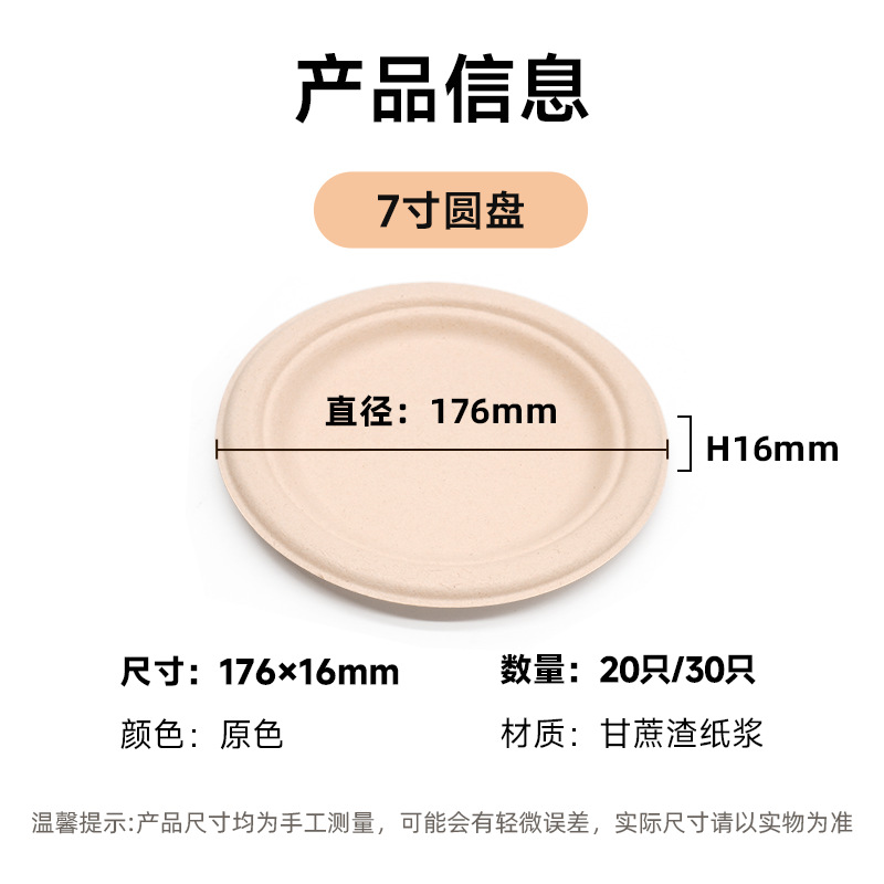 Plato de comida de papel desechable Shaolou Plato de comida de papel desechable Plato de comida de papel desechable Plato de comida para llevar