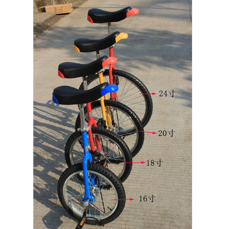 摆摆乐健身学生圈轮自行车活动独轮车轮子竞技车益智儿童代步车