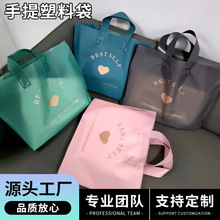 手提塑料袋服装店手拎袋 EVA简约大气手提购物袋时尚广告包装袋