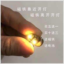 核桃小屋立体书礼盒石塑黏土加灯翻开靠近即亮磁控灯led氛围灯