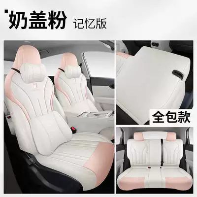 Modelə uyğun (Original) oturacaq örtükləri – Cover - milk-cover-powder-memory-foam-version-note-the-model-year