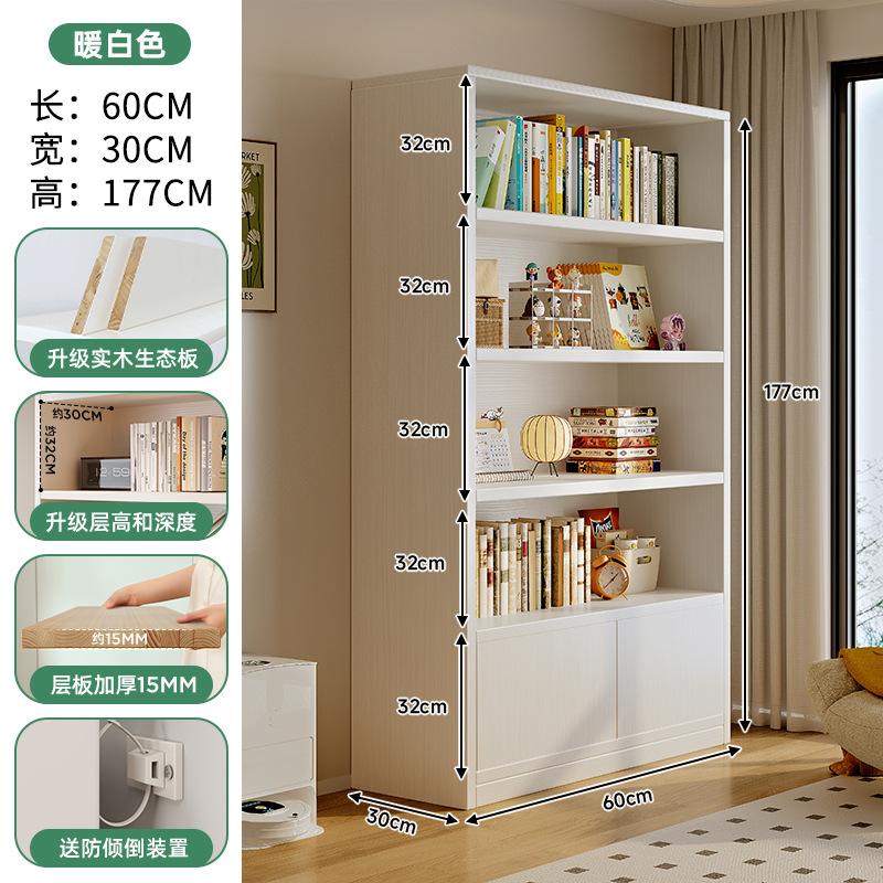 Estante de madera sólida Estante de piso Estante de almacenamiento Área de lectura infantil Estante de almacenamiento Salón contra la pared Gabinete de exhibición integrado Gabinete de almacenamiento