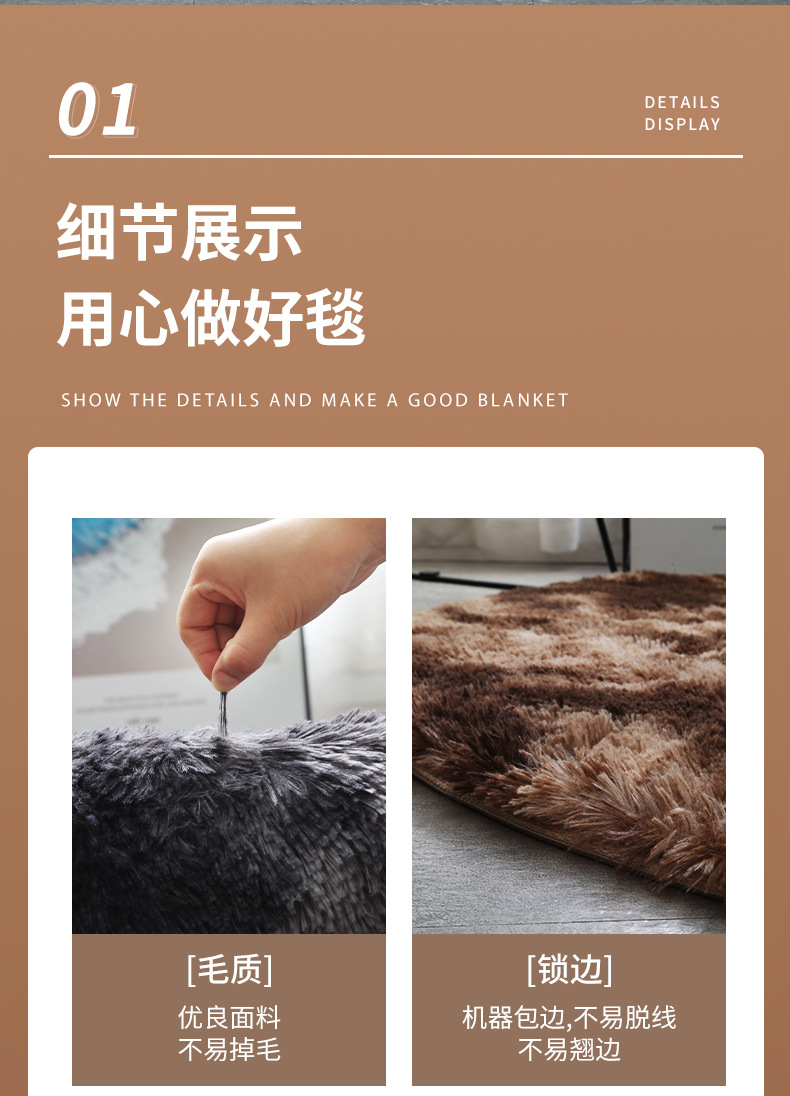 圆形地毯,扎染地毯,地垫,卧室地毯,客厅地毯,长毛地毯