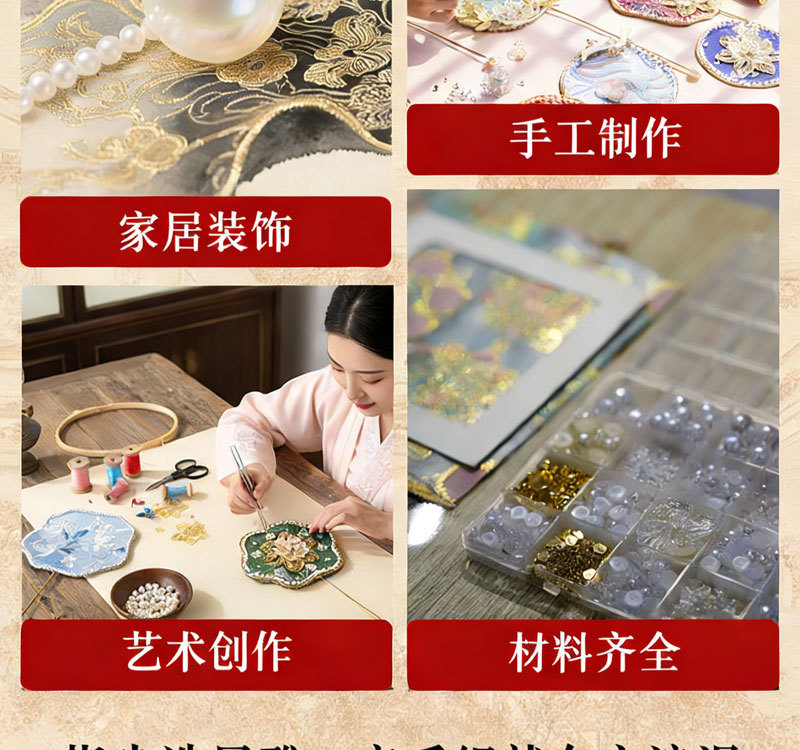 详情页_07.jpg