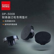 �R��DP-5008ؔ���bӆ�C���É|Ƭ�{�C�bӆ�C������ĥ�z�|�|Ƭ�n��