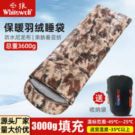 羽绒睡袋户外旅行加厚成人冬季露营防寒保暖便携款信封式加厚睡袋