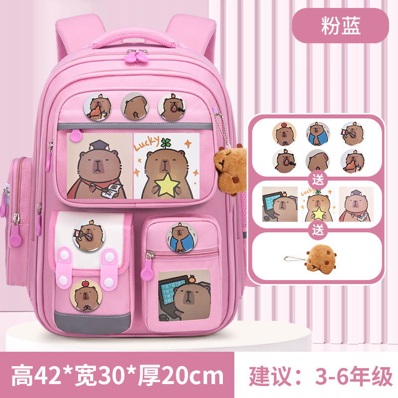 皮巴拉书包女生中小学生一二三到六年级男孩儿童女孩减负大容量|undefined