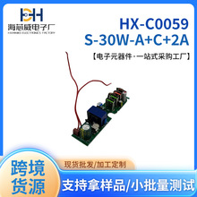 HXW/��о�� HX-C0059   S-30W-A+C+2A ���������·�往·��S��