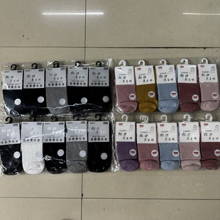 Loose health socks 2024 new sleep comfortable men's and women's socks solid color socks for the elderly pregnant women socks comfortable cotton socks wholesale