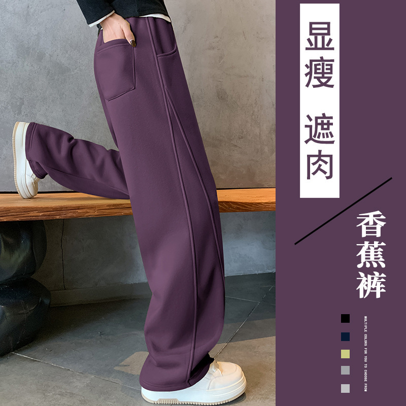 薄い黒梅紫バナナワイドレッグパンツ女性のための 2025 新作春夏シミターハイウエスト鎌スポーツパンツ|undefined