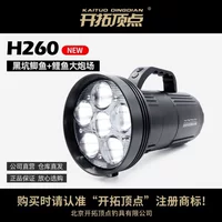 Откройте вершину H260 черная яма ночная рыбалка лампа с двойным источником света рыболовная лампа черная яма пушечный карп черная яма
