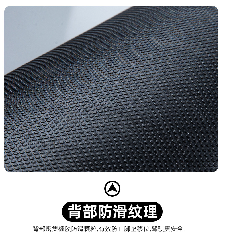No.9 Q70c special-purpose electric vehicle and motorcycle foot mat, waterproof, dirt-resistant, thickened, durable, modified foot mat