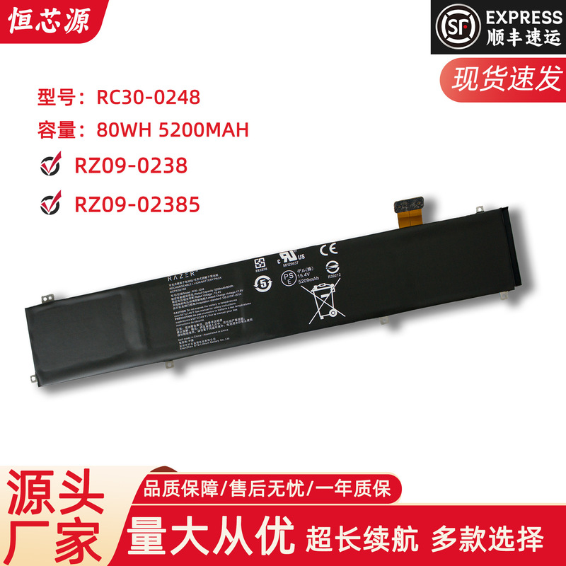 For Razer RAZER RZ09-02386 RC30-0248 2018 Blade15 Laptop Battery