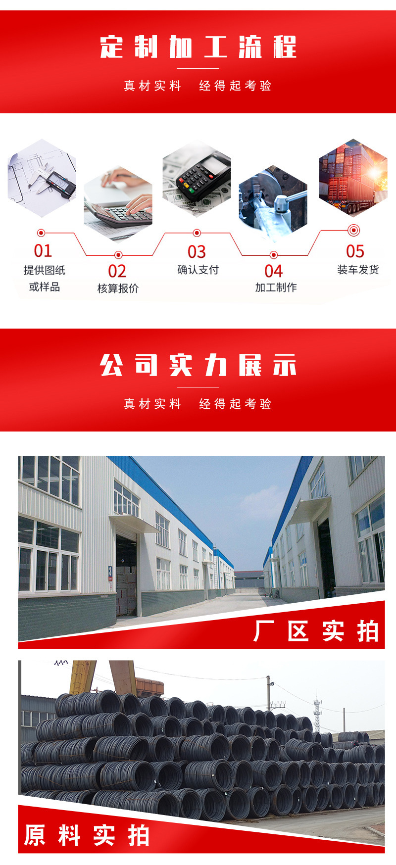 红色详情_02.jpg