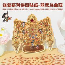 �MС�MPET2.5D��ߴ�ƴ�D�N�� �f���ޏ͎�ϵ�� �����쾰�b��N