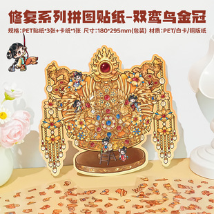 �MС�MPET2.5D��ߴ�ƴ�D�N�� �f���ޏ͎�ϵ�� �����쾰�b��N