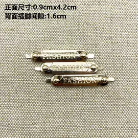 洗唛、商标;布贴;铭牌