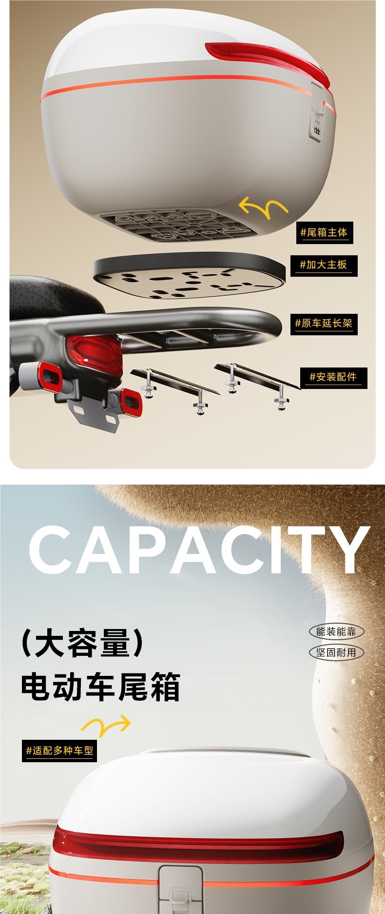 Universal electric scooter tail box, suitable for Aima, Yadi, and Tailing models, with large capacity battery and backrest