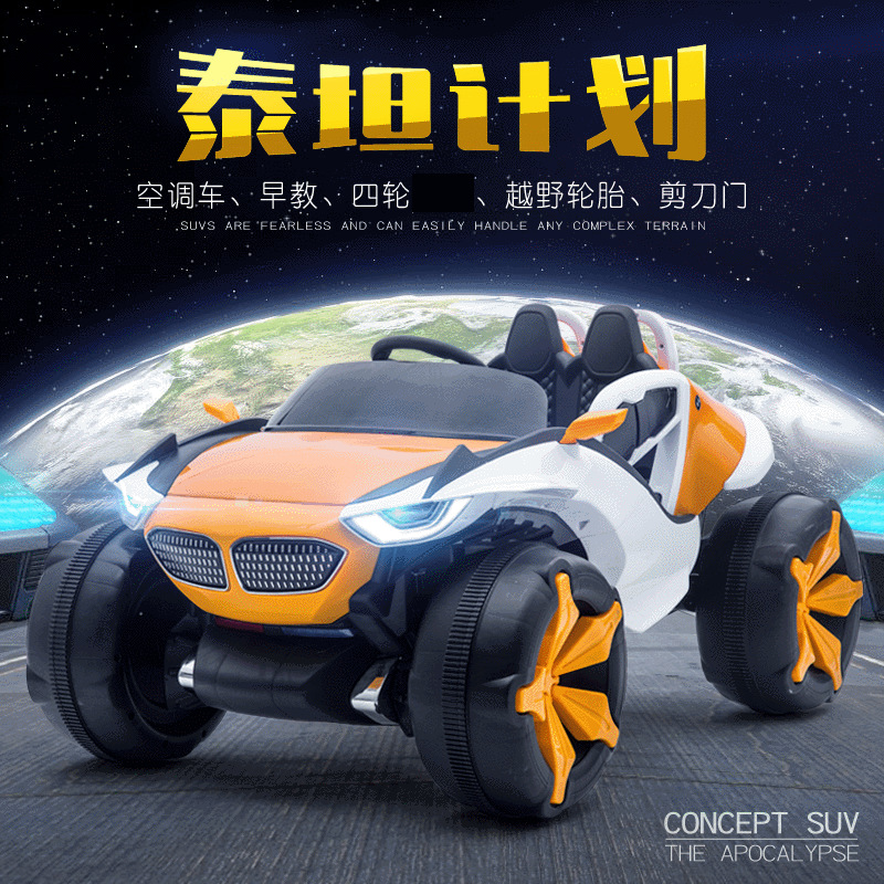 Coche todoterreno eléctrico portátil para niños puede sentarse fresco educación temprana