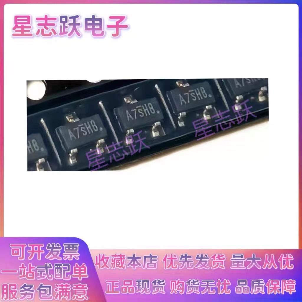 正品 SI2307 A7SHB SOT-23 2.8A CJ2307 MOS管P沟道双极晶体管