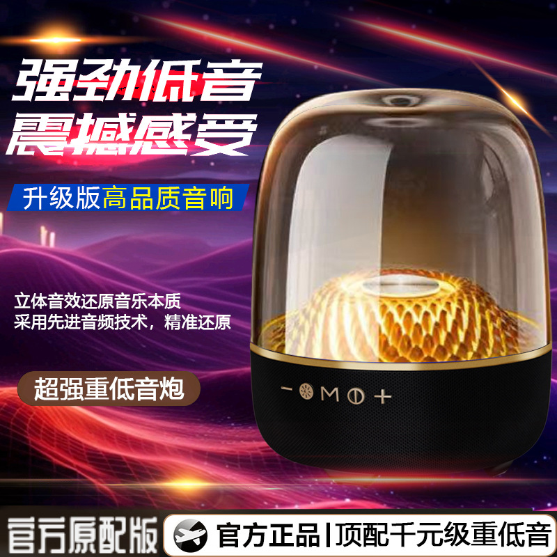 Black Jinhua Qiangbei Bluetooth Speaker Wireless Speaker Kaha Liuli 4Q38 Speaker Home Crystal Desktop Speaker