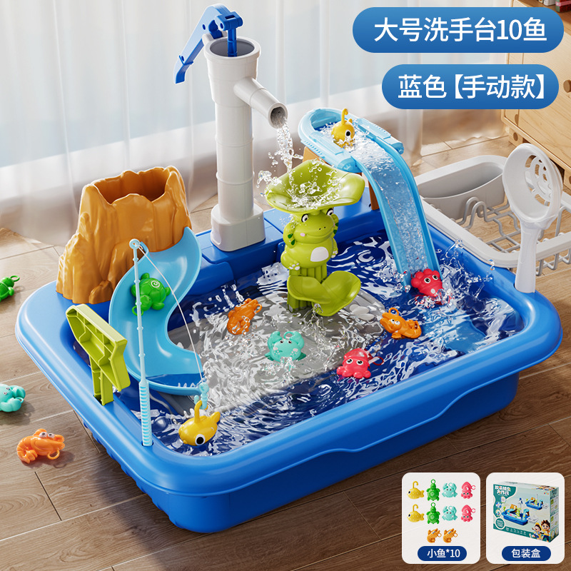 1234-10G 블루 [10마리] 세면대-칼라박스