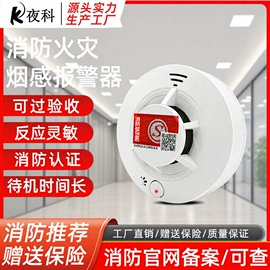 报警探测器;气体检测仪;气体检测仪