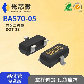 集成电路;肖特基二极管;整流二极管