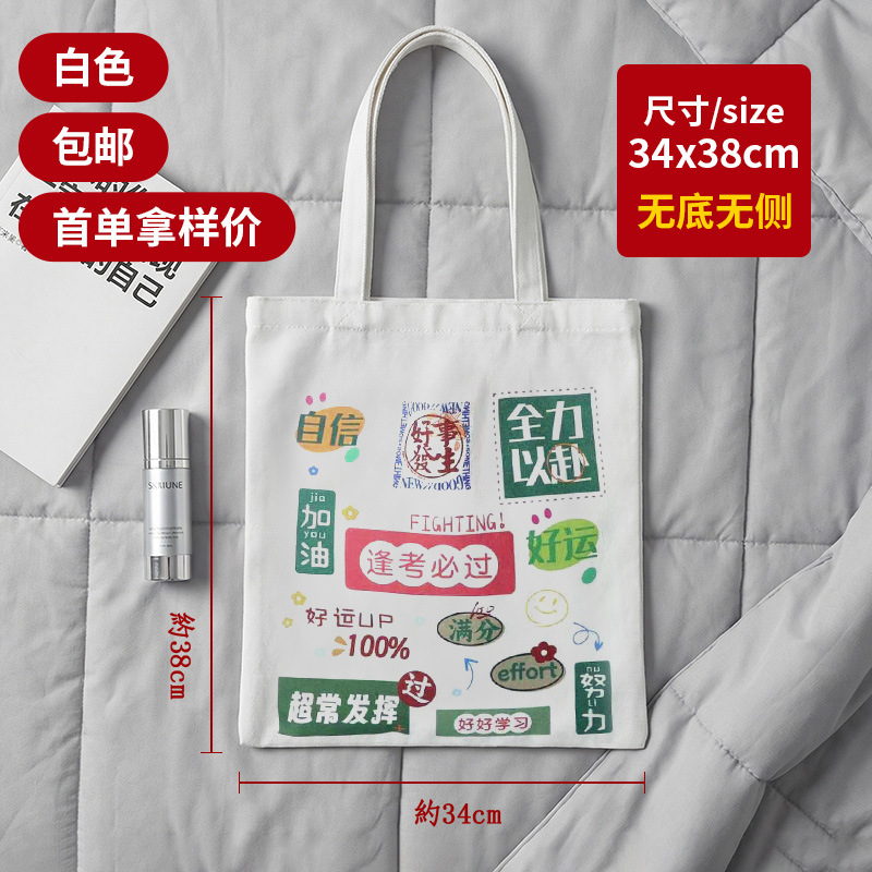 Bolsas de lona en blanco personalizadas logotipo corporativo publicidad bolsas de algodón personalizadas diy bolsas de lona personalizadas