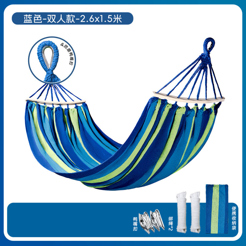 컬러풀 블루 더블 261*150 - 일반 굽은 나무 + 6m개의 로프 + 수납가방 + 덕빌 버클