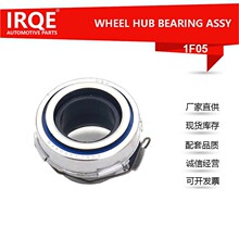 IRQE�����ֻ���Ӧ�������31230-35090�������¿�·�� ������