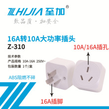 �D�Q���^16A�D10A�Ĳ��^���ʿ��{��ˮ����͡16a�D10a�����D�Q��