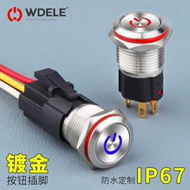 按钮开关;低压指示灯;蜂鸣器