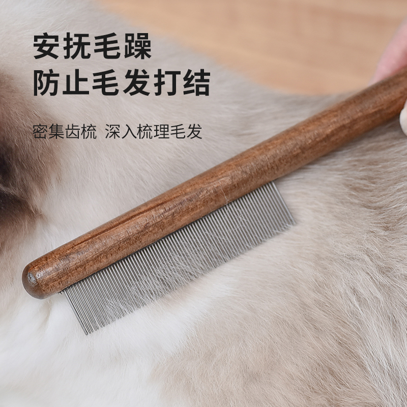 跨境猫梳子去浮毛宠物木柄排梳长毛猫梳毛专用狗开结梳直排梳钢梳|undefined
