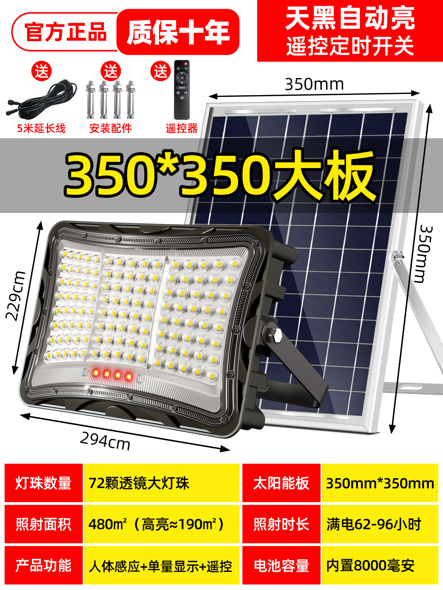 Lámpara solar exterior lámpara de patio doméstica 2025 nueva luz luminosa de alta potencia luminosa rural de iluminación de inducción