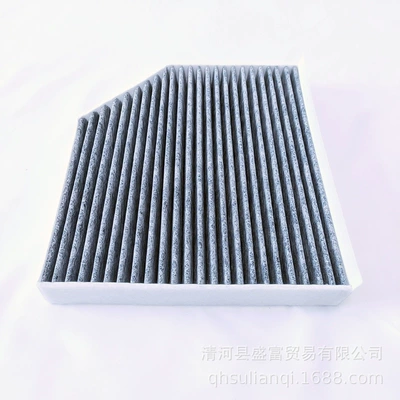 Air conditioning filter A5 S5 RS5 Q5