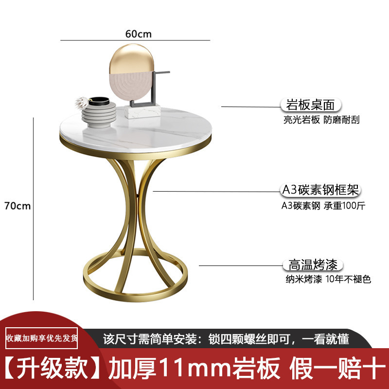 轻奢岩板边几小茶几大理石客厅沙发角几简约可移动阳台小圆桌边柜|undefined