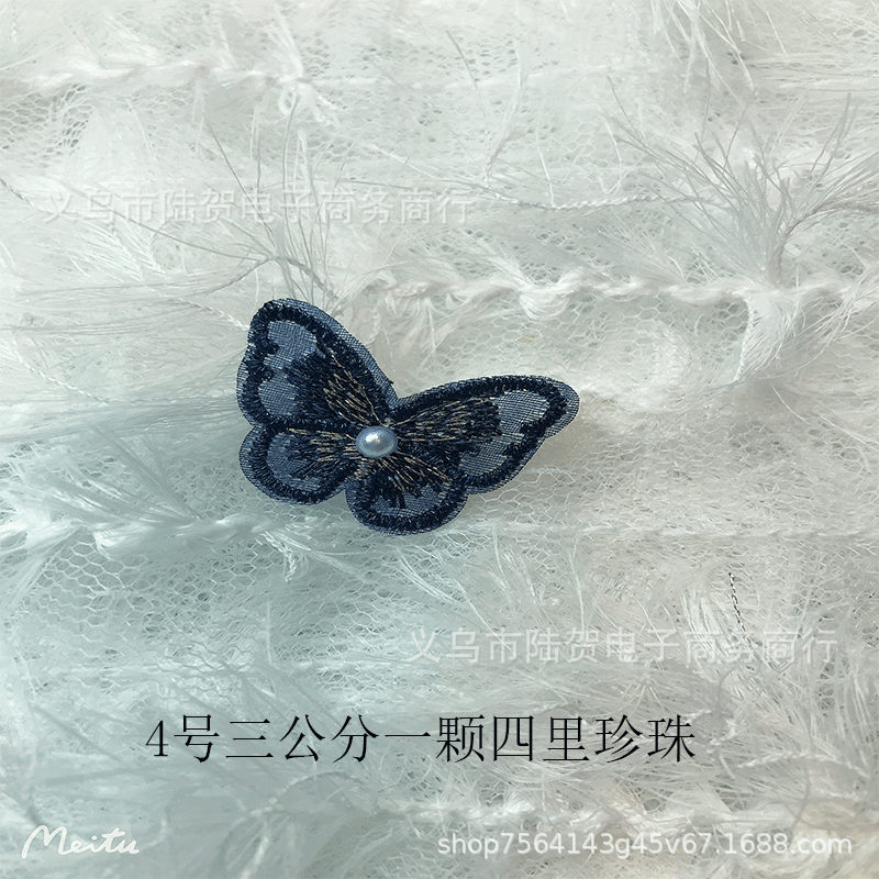 未标题-4号三公分四里珍珠