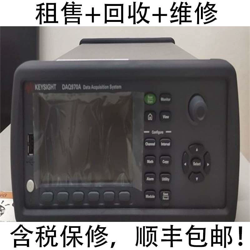 Продажа/переработка/ремонт прибора сбора данных Keysight KEYSIGHT DAQ970A DAQ973A