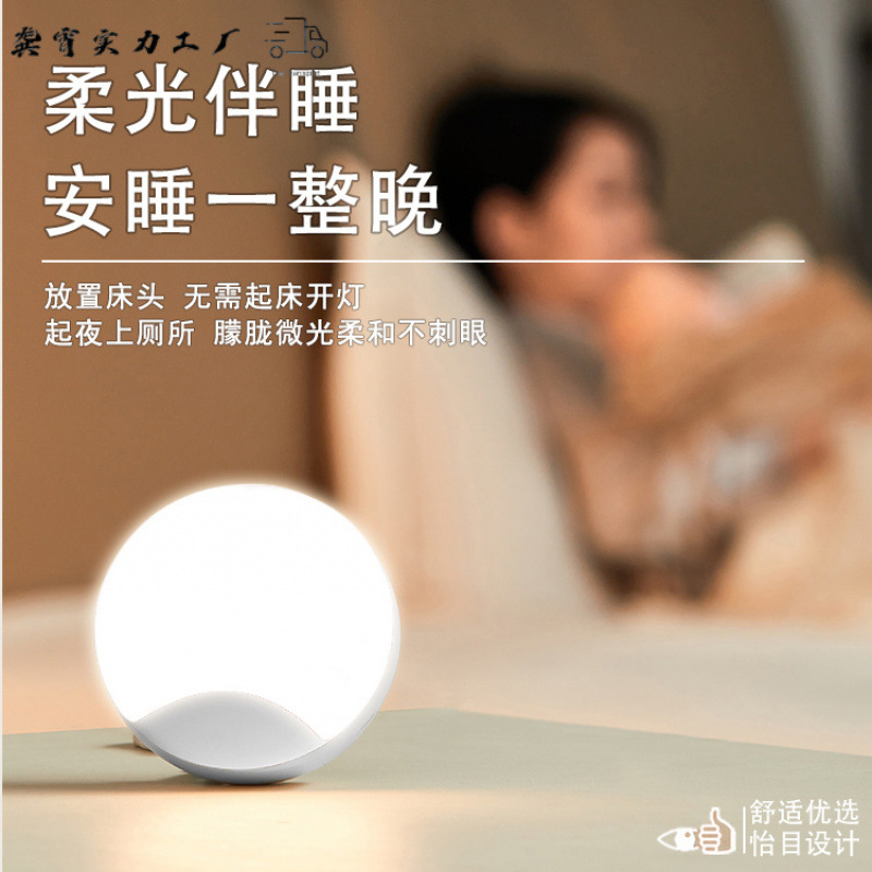 Light-controlled induction energy-saving night light bedside lamp intelligent light-sensing night light power-saving sleep night light plug-in