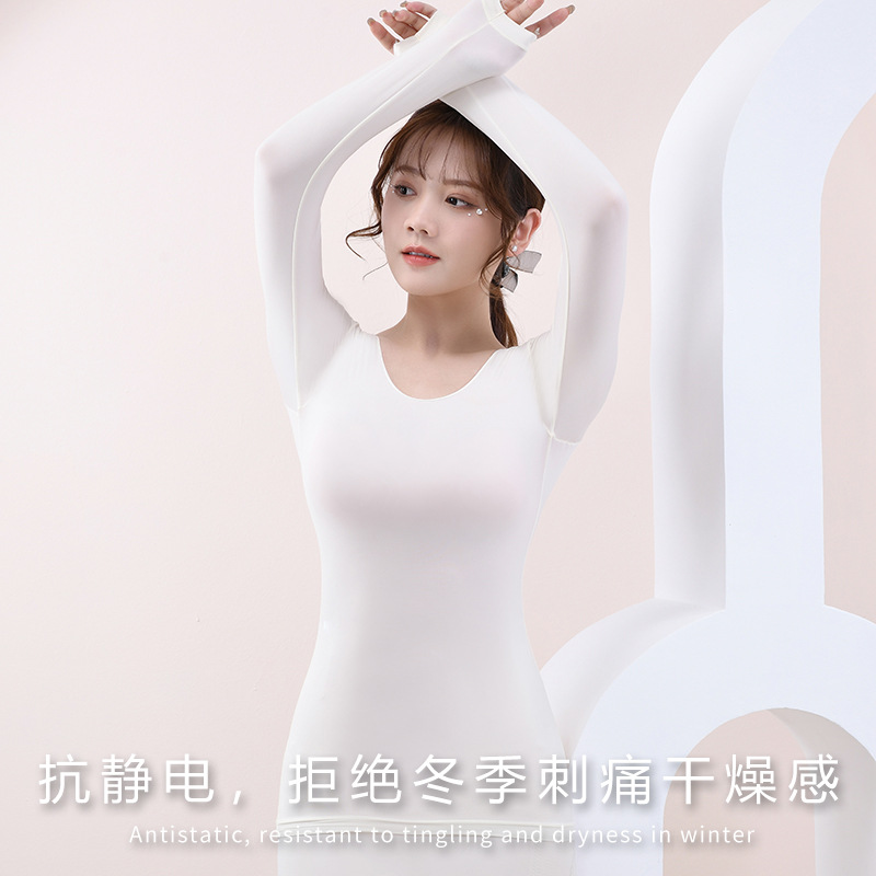 秋冬超薄玻尿酸保暖美膚衣女士無痕發熱保暖套裝秋衣秋褲大碼打底