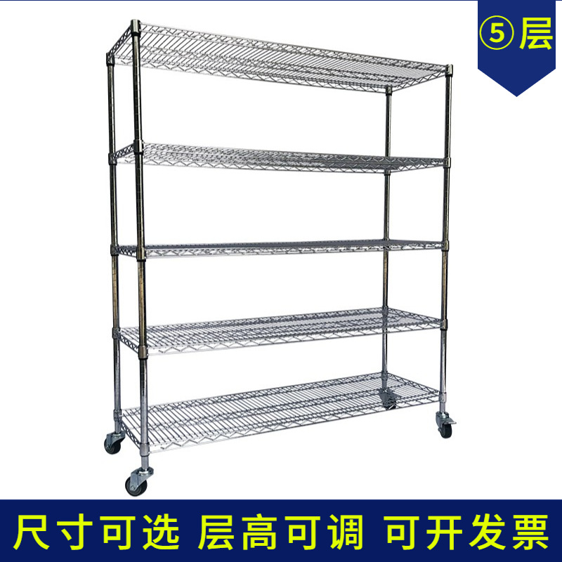 5层仓库镀铬置物架多层商用展示架家用储物架带轮货架重型货架