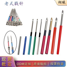 刺绣戳针戳戳乐绣花针戳绣针垛花针跨境热销简易款可换头全型号
