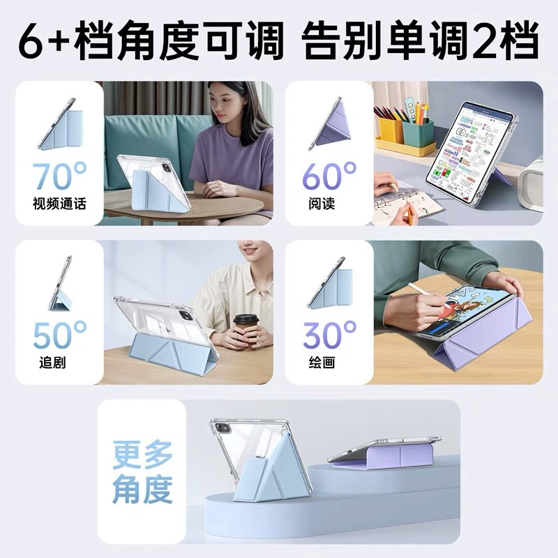 Подходит чехол защитный для iPad 11 поколения air7654 плоская пластина pro11 комплект с отверстием под перо 3+Y складной 9 поколения 78 против изгиба Мини
