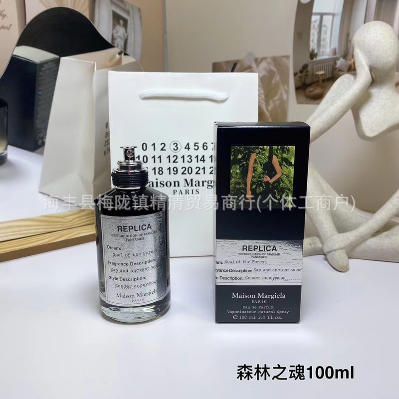 【渠道货源】跨境外贸越南马吉拉慵懒周末爵士俱乐部航海日记香水|undefined