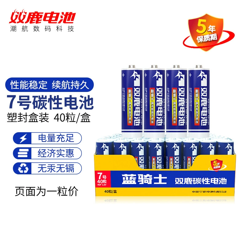 Dual Battery, toy, bubble machine, 5v