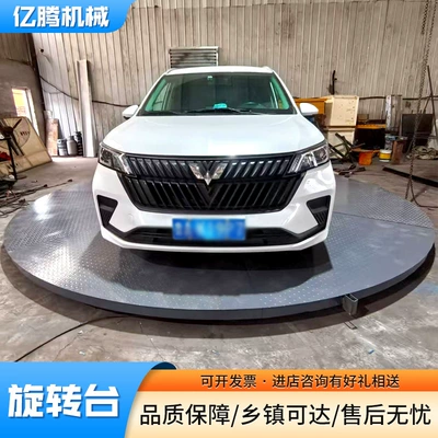 Round Lifting Platform Car – Avtomobil fırlanan platformaları