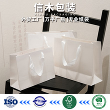 服装店手提袋子礼品包装袋子现货简约ins纯色购物袋白色高档纸袋