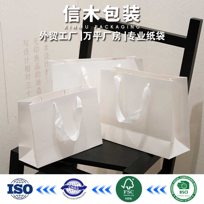 服装店手提袋子礼品包装袋子现货简约ins纯色购物袋白色高档纸袋